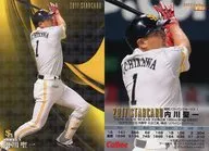 S-03[スターカード]：内川聖一