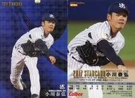 S-22[星形卡]:小川泰弘