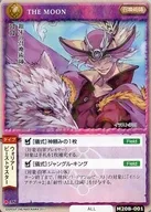 M20B-001 [Very Rare] : (Holoo) Ginga Summoner Coco