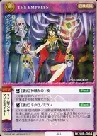 M20B-004 Very Rare : (Holo) Black Witch Belfendita