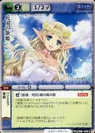M20B-052 Rare : Hanazono Utahime
