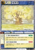 M20B-105 [rare] : Golden Baum