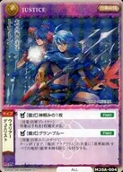 M20A-004 Very Rare : (Holo) Triton, Prince of the Seven Seas