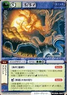 M20A 047 [Regular] : entrada