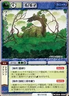 M20A-056[稀]:森林之龙