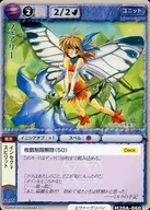 M20A-060 Frequent : Fairy