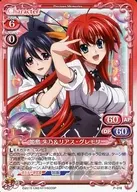 P-018[PR]：姫島 朱乃＆リアス・グレモリー