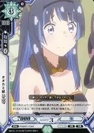 LBT01/066[C]:狼女