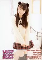 No. 001 : Luce Twinkle Wink / Yukino Usami / Winter Clothes Bromide 2016 @ Arc Jewel