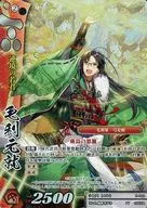 5-050 [PT] : Motonari MORI