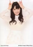 Hello Project/道重Yumi/上半身·白衣装·头部旁边的两手套/道重Yumi生写真『"Sayumi Michishige"』