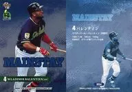 MS4[インサートカード]：バレンティン