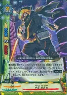 X-BT01/0031[三分熟]:中忍半个月圆形(五分熟规格)