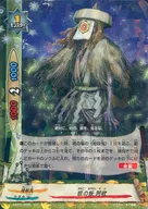 X-BT01/0035 [Rare] : Eye 阿欲