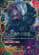 X-BT01/0052[レア]：C・ヤミゲドウ(ガチレア仕様)