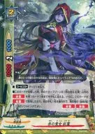 X-BT01/0064[上]:紅色的鬼女紅葉