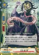 X-BT01/0065[上]:夭折美美蛙