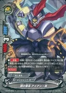 X-BT01/0072 [Top] : Steel Bancho Iron / Iron