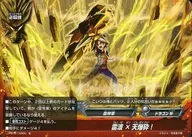 X-BT01/0090[普通]:雷波×天爆！(三分熟规格)