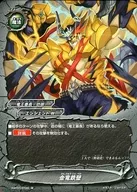 X-BT01/0104[普通]:金龙铁壁(三分熟规格)