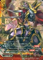 X-BT01/0114[Secret]:魔王龍Bats