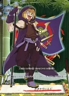 PR/0361[PR]:KATANA WORLD