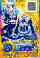 S1-25[SPR]:罗塞塔索恩上衣