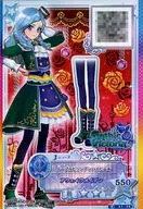 S1-35 [R] : Noble Billigian High-Rift