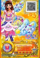 S1-60[SPR]：スイートドリームスカチューシャ