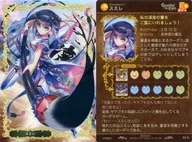 33[N]:东北堇菜
