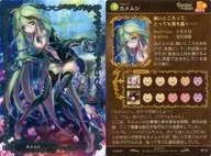 46 [R] : Pentatominae