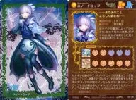 49 [Gold Rare] : snowdrop