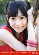 Miki Nishino / AKB48 x B. L. T. 2013 U-17SUMMER - 05 / 265 - A