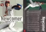 E68 [Regular Card] : Takayuki Kishi