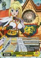 KS/W49-001/SP[SP]:(holo)達剋妮絲(茅野愛衣金燙金帶簽名)