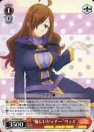 KS/W49-060[C]:"溫柔的裏奇"