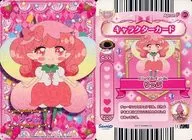 ApronF 01 [Normal] : Rilu Rilu Fairilu / Lippu