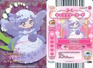 ApronF-06[スーパーレア]：Rilu Rilu Fairilu/すみれ ウェディングスタイル