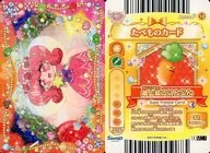 ApronF-12[ノーマル]：Rilu Rilu Fairilu/最上級のにんじん