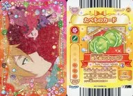 ApronF-20[ノーマル]：Rilu Rilu Fairilu/最上級のキャベツ