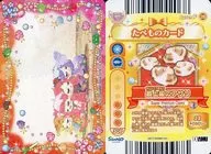 ApronF 28 [Normal] : Rilu Rilu Fairilu / Almejas de primera calidad