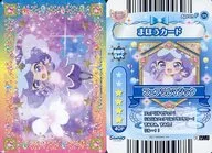ApronF-35[ノーマル]：Rilu Rilu Fairilu/フェアリルマジック