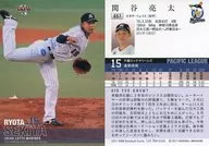 057[レギュラーカード]：関谷亮太