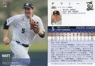 065[常规卡]:达菲