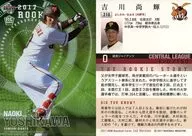 210[標準卡]:吉川尚輝(平行版)(/150)