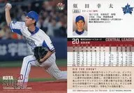 221[レギュラーカード]：須田幸太