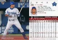 228 [Regular Card] : J. Lopez