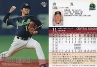 272 [Regular Card] : Yoshinori Sato