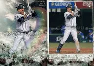 CS12 [inserir placa] : Takumi Kuriyama