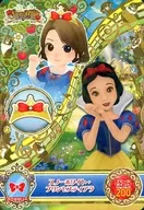 MC3-44 [Rare] : Snow White Princess Tiara